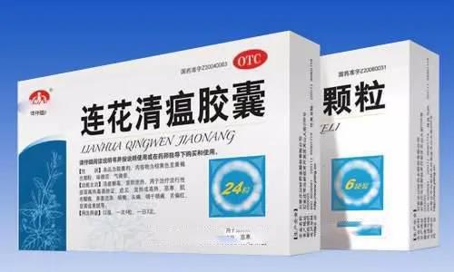 凱創(chuàng)生物毛發(fā)毒品檢測｜吃了連花清瘟會有這種影響？